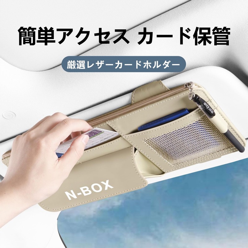InnoWave Car Visor Pocket Compatible NBOX NBOX Car Storage Bag