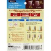 WAKI Slide Hinges, Set of 2, 1.6 inches (40 mm),