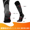 Wetimes Snowboarding Ski Socks, Thick Skiing Socks, Antibacterial, Deodorization, Sweat