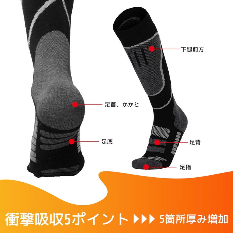 Wetimes Snowboarding Ski Socks, Thick Skiing Socks, Antibacterial, Deodorization, Sweat