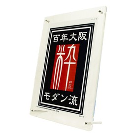 Veros PE-052B Clear Framing Award Frame B5 Clear