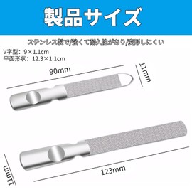 BLOOPIC Stainless Steel Double Sided Nail File Portable Nail Care Tool Beauty Tool Multifunctional Nail File Thick Design Toe Nail Care Tool Unisex (9cm*1.1cm Silver,1PCS)