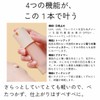 Skin Coach CC Cream SPF 50+ PA++++ (Makeup Base) In