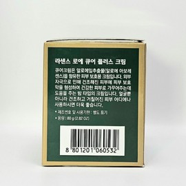1+1 Kim Jeong-moon Aloe Lascens Loe Cure Plus Cream 80g Skin soothing, moisturizing, skin barrier strengthening, body use / 1+1 김정문알로에 라센스 로에 큐어 플러스 크림 80g 피부진정보습 피부장벽강화 바디겸용