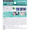 suponji whitening teeth mint