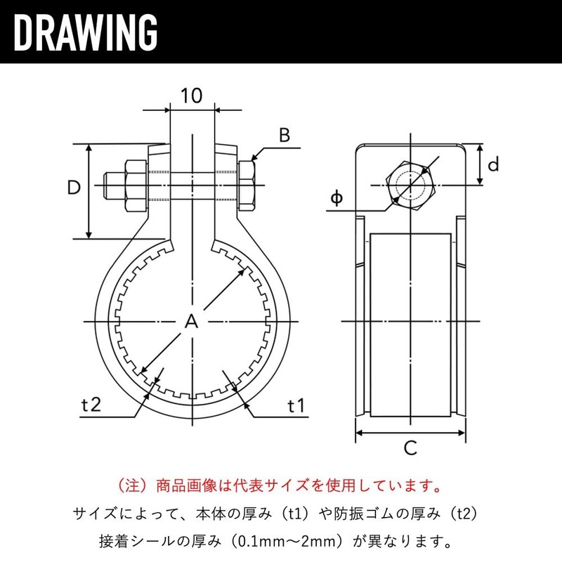 Kouei Kasei KFBS21B-6705 Anti-Vibration Resin Pipe Clamp, 3.1 inches (80