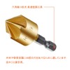 Saipor Countersunk Drill Bit, Countersunk Cone, Counterbore, Chamfering Cutter, Deburring
