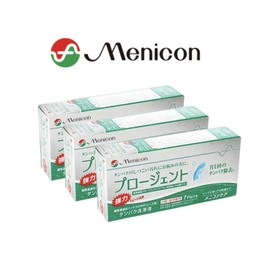 Progent 프로젠트 하드 단백질 3개 제거 세트 [한 갑] Progent Hard Protein 3-Piece Removal Set [One Box]
