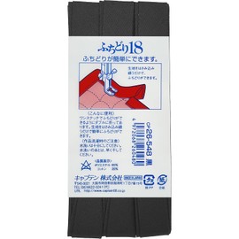 CAPTAIN88 hutidori 18 Bias Tape Width 18mmx3 m Winding [COL – 548] CP26 – 548 