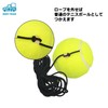 morytrade Tennis Practice Equipment for Tennis Practice Elastic Ball Tennis