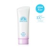 Anessa Brightening UV Sunscreen Gel N 90g / 아넷사 브라이트닝 UV 선스크린 젤 N 90g