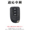 Key Case for Toyota, Smart Key Case, Key Cover, TPU