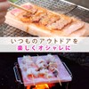 Umeken Honpo Rock Salt Plate, Himalayan Salt Plate, 7.9 x