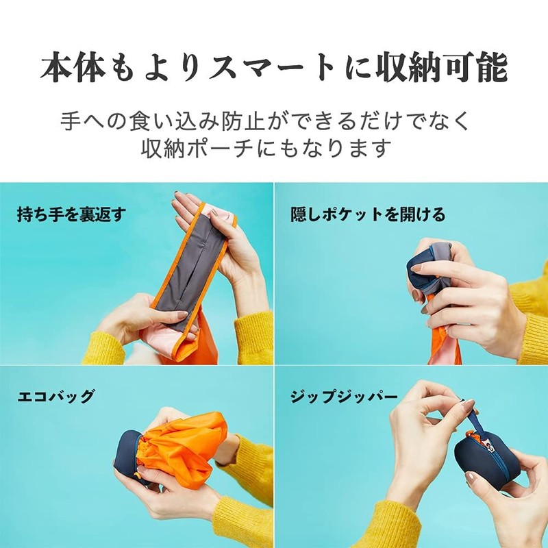 Bee Nesting Ultra Lightweight Eco Bag, Convenience Store Bag, Water