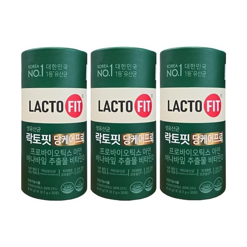 Lactopit x HIS Lactopit Dang Care Pro Live Lactobacillus 2g