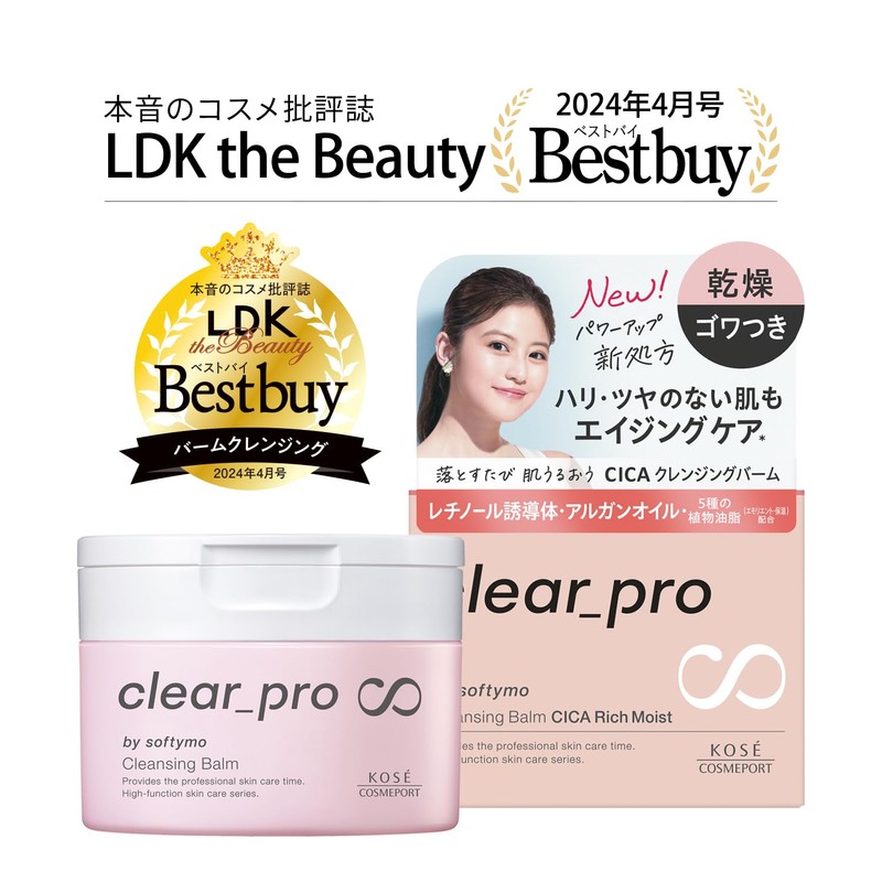 KOSE Softymo Clear Pro Cleansing Balm, CICA, Rich Moist, 3.2