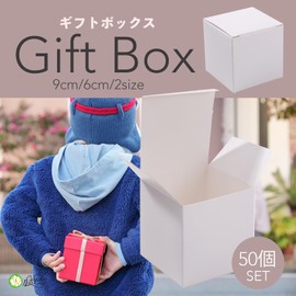 Rubonarie Mini Gift Box Paper Box Wrapping Box White Box 50 pcs (White 6x6x6cm)