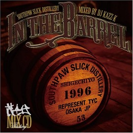 茂千代 IN THE BARREL ~MIXED BY DJ KAZZ-K~