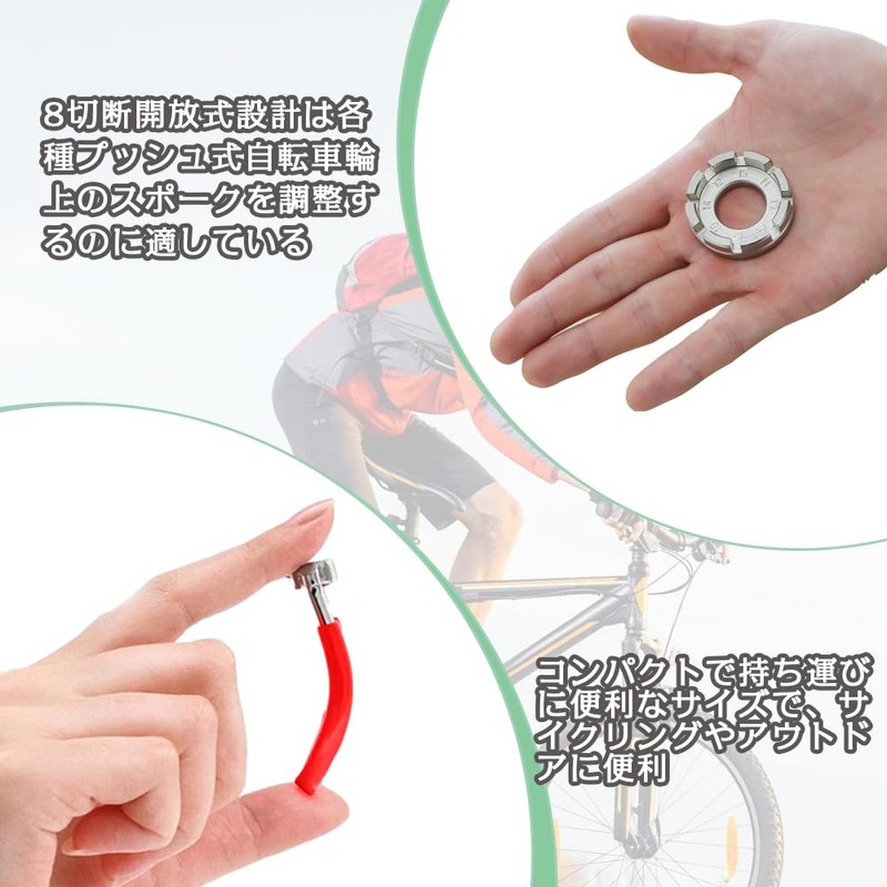 Spoke Wrench Bike Spoke Tool Kit Nickel Plated Process Tool