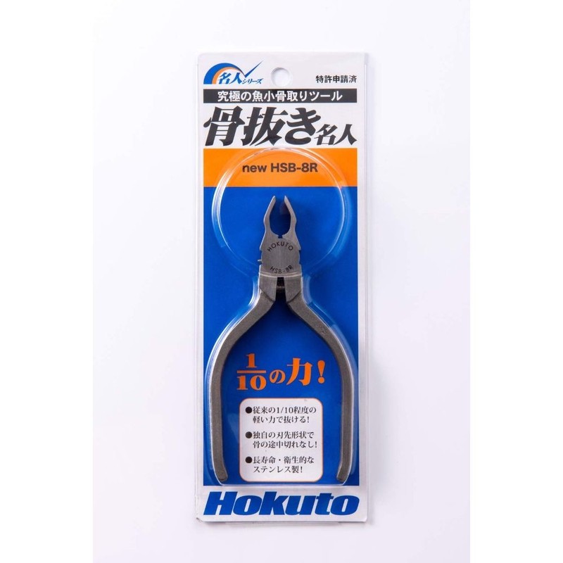 Hokuto 호쿠토 명인 생선 뼈집게 가시제거기 스텐 핀셋 HSB-8R Hokuto