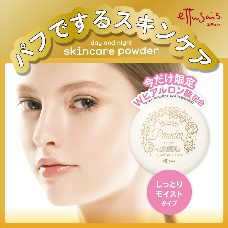 ettusais Skin Care Powder, Moist Face Powder, 0.4 oz (10