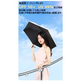 JYCSH Sun Umbrella, UV Protection, Light Blocking, Heat Blocking, Foldable, Lightweight, 7.1 oz (205 g), Automatic Opening/Closing Umbrella, Aluminum Carbon Fiber 6 Ribs, One Touch, Durable, Unisex,