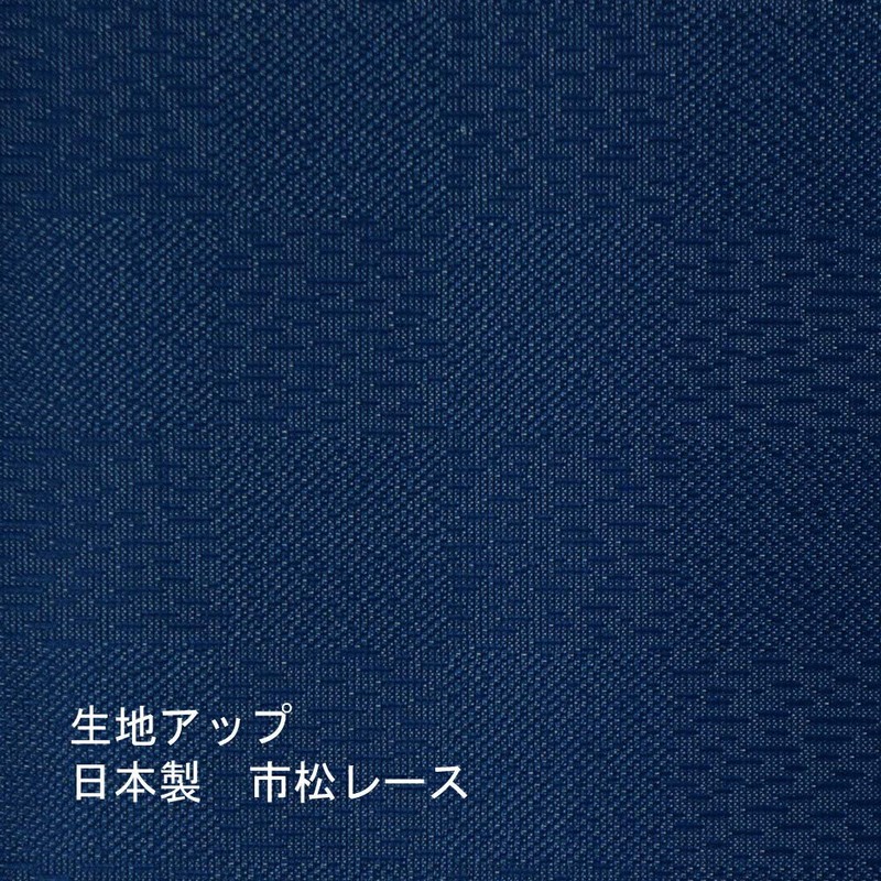 Noren, Flame-retardant, Hot Springs, Facilities, Bathroom, Blindfold, Half-noren, Width 33.5