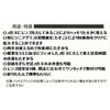 Beaver Corporation BELTS004 Tasu Lens Hobby Tool