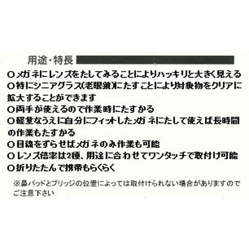 Beaver Corporation BELTS004 Tasu Lens Hobby Tool