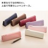 Corale Pen Case, Leather, Women's, Triangular, Simple, Mature, Stylish, Genuine
