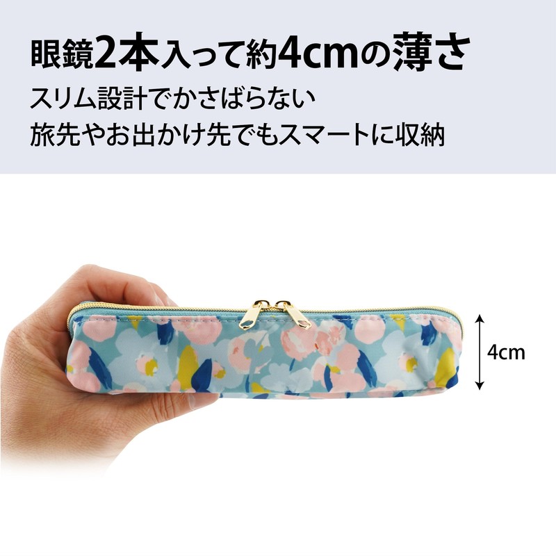 Lakurasu Glasses Case, Double Zipper, Blue, Floral Pattern