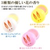 Maiko Noodle Perfume "Rabbit" Sinking Flower Scent