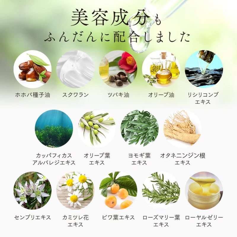 利尻 昆布 Hair Essence 80ml