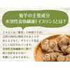 Chrysanthemum potatoes from Achi-mura Nagano Prefecture 100% Domestic Processed Sterilized