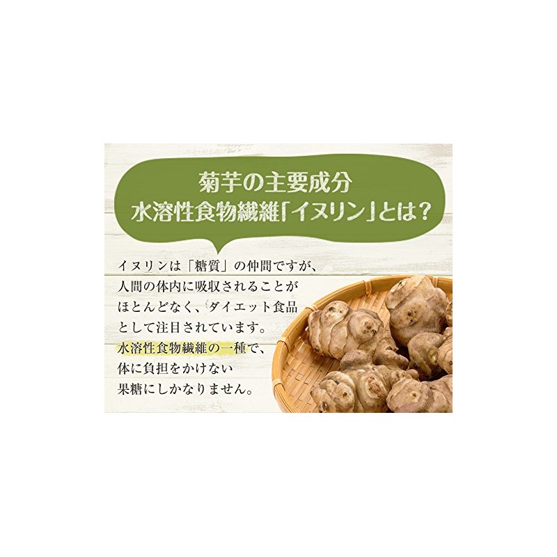 Chrysanthemum potatoes from Achi-mura Nagano Prefecture 100% Domestic Processed Sterilized