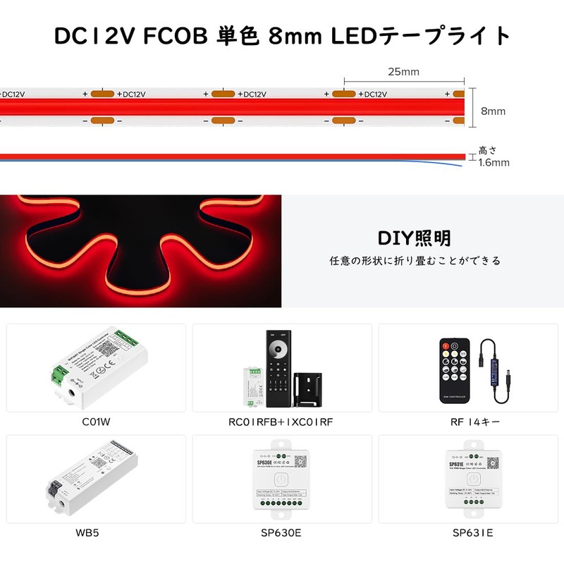 BTF-LIGHTING FCOB COB LED Tape Light High Density Flexible LED
