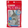 Nichiban TC-15P Tape Cutter, Push Cut, White, Set of 3