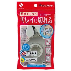 Nichiban TC-15P Tape Cutter, Push Cut, White, Set of 3