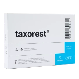 GARMONIA A-19 Taxorest Original Natural Khavinson Lung Peptide Bioregulator 20 capsules