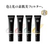 Koh Gen Do Gangwon-do Makeup Color Base SPF25 PA++ Lavender