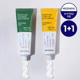 Mediheal 1+1 Hydrating Sunscreen (Choose Soothing/Tone-up) / 메디힐 1+ 1 수분 선크림 (진정/톤업 교차선택)
