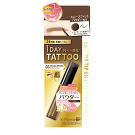 K-Palette Lasting Chip On Eyebrow Powder 03, Mocha Brown, 0.1 oz (3.3 g)