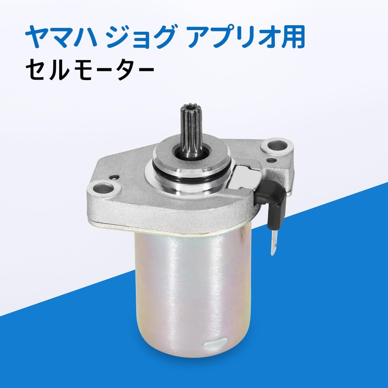 Cell Motor For Yamaha Aprio SA11J Jog SA16J SA24J Motorcycle