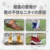 [コロンブス] 靴 消臭/抗菌 オドクリーン 靴消臭パウダー ペパーミントの香り