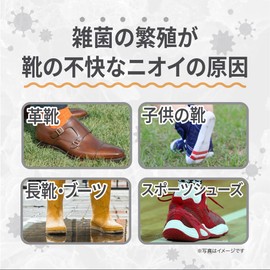 [コロンブス] 靴 消臭/抗菌 オドクリーン 靴消臭パウダー ペパーミントの香り