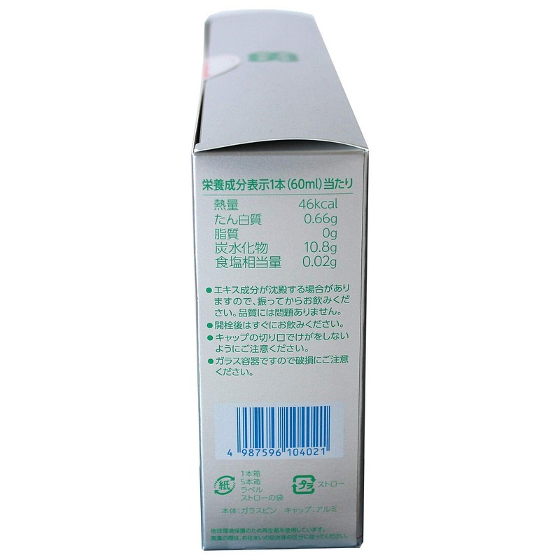 クロレラ工業 クロレラミンA 60ml 5本セット