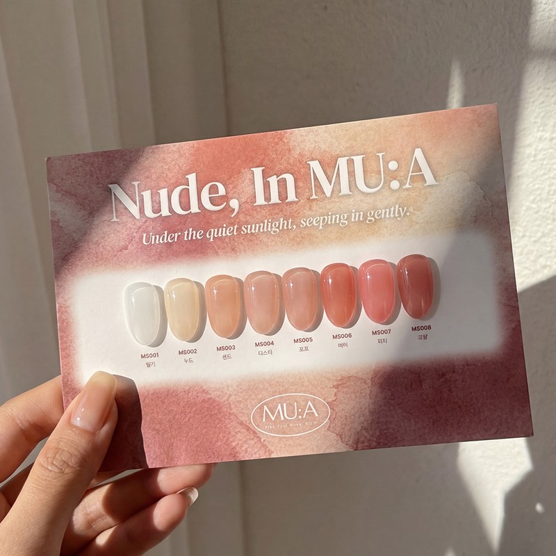 Selflessness Mua Nude in Mua Skin Tone Syrup Gel Single