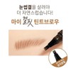 1+1+1 마이결핏 삼지창 눈썹 타투펜 0.8g 4종 /아이브로우 눈썹펜슬 브로우