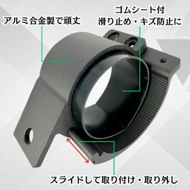 CHASO Fog Light Stay, Set of 2, Mounting Hardware, Bracket, Clamp, Car, Grille Guard, Bumper, Work Light, Fixed, Black, 2.6 - 28.0 inches (66 - 71 mm)