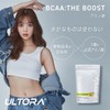 ULTORA BCAA ザ・ブースト マスカット風味 500g アミノ酸 国産 人工甘味料不使用 アミノ酸 飲みやすい